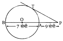 Balaji Class 10 Maths Solutions Chapter 8 Circles Ex 8.1 11