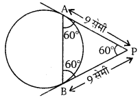 Balaji Class 10 Maths Solutions Chapter 8 Circles Ex 8.1 12