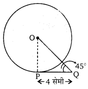 Balaji Class 10 Maths Solutions Chapter 8 Circles Ex 8.1 13