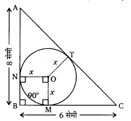 Balaji Class 10 Maths Solutions Chapter 8 Circles Ex 8.1 16