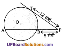 Balaji Class 10 Maths Solutions Chapter 8 Circles Ex 8.1 4