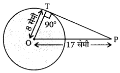 Balaji Class 10 Maths Solutions Chapter 8 Circles Ex 8.1 7