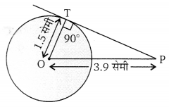 Balaji Class 10 Maths Solutions Chapter 8 Circles Ex 8.1 8