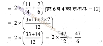 RBSE Solutions for Class 7 Maths Chapter 2 भिन्न एवं दशमलव संख्याएँ Ex 2.1 img 16