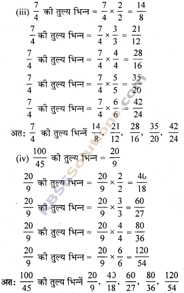 RBSE Solutions for Class 7 Maths Chapter 2 भिन्न एवं दशमलव संख्याएँ Ex 2.1 img 2