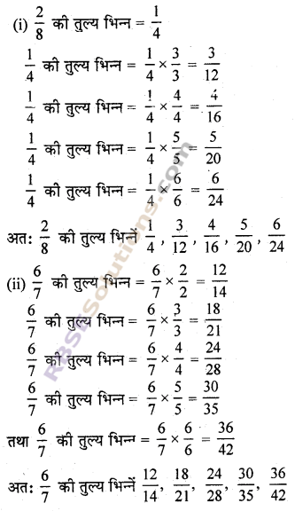 RBSE Solutions for Class 7 Maths Chapter 2 भिन्न एवं दशमलव संख्याएँ Ex 2.1 img 20