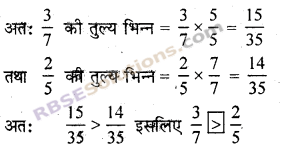 RBSE Solutions for Class 7 Maths Chapter 2 भिन्न एवं दशमलव संख्याएँ Ex 2.1 img 4