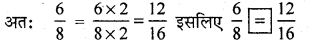 RBSE Solutions for Class 7 Maths Chapter 2 भिन्न एवं दशमलव संख्याएँ Ex 2.1 img 5