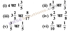 RBSE Solutions for Class 7 Maths Chapter 2 भिन्न एवं दशमलव संख्याएँ Ex 2.2 img 10