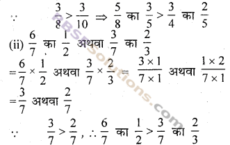 RBSE Solutions for Class 7 Maths Chapter 2 भिन्न एवं दशमलव संख्याएँ Ex 2.2 img 13