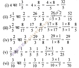 RBSE Solutions for Class 7 Maths Chapter 2 भिन्न एवं दशमलव संख्याएँ Ex 2.2 img 20