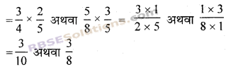 RBSE Solutions for Class 7 Maths Chapter 2 भिन्न एवं दशमलव संख्याएँ Ex 2.2 img 22