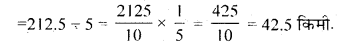 RBSE Solutions for Class 7 Maths Chapter 2 भिन्न एवं दशमलव संख्याएँ Ex 2.6 img 1