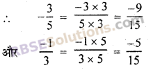 RBSE Solutions for Class 7 Maths Chapter 4 परिमेय संख्याएँ Ex 4.1 img 16