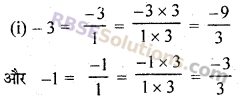 RBSE Solutions for Class 7 Maths Chapter 4 परिमेय संख्याएँ Ex 4.1 img 22