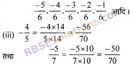RBSE Solutions for Class 7 Maths Chapter 4 परिमेय संख्याएँ Ex 4.1 img 25