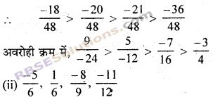 RBSE Solutions for Class 7 Maths Chapter 4 परिमेय संख्याएँ Ex 4.1 img 40