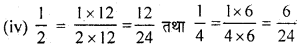 RBSE Solutions for Class 7 Maths Chapter 4 परिमेय संख्याएँ Ex 4.1 img 53