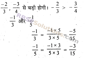 RBSE Solutions for Class 7 Maths Chapter 4 परिमेय संख्याएँ In Text Exercise img 21