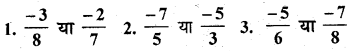 RBSE Solutions for Class 7 Maths Chapter 4 परिमेय संख्याएँ In Text Exercise img 23