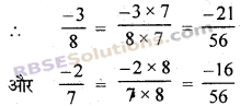 RBSE Solutions for Class 7 Maths Chapter 4 परिमेय संख्याएँ In Text Exercise img 24