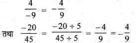 RBSE Solutions for Class 7 Maths Chapter 4 परिमेय संख्याएँ In Text Exercise img 28