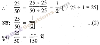 RBSE Solutions for Class 7 Maths Chapter 4 परिमेय संख्याएँ In Text Exercise img 34