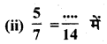 RBSE Solutions for Class 7 Maths Chapter 4 परिमेय संख्याएँ In Text Exercise img 40