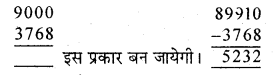 RBSE Solutions for Class 7 Maths Chapter 6 वैदिक गणित Ex 6.2 Q1a