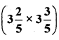 Rajasthan Board RBSE Class 7 Maths Chapter 6 वैदिक गणित Ex 6.5 Q11