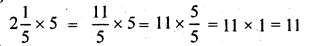 Rajasthan Board RBSE Class 7 Maths Chapter 6 वैदिक गणित Ex 6.5 Q8