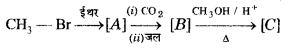 UP Board Class 12 Chemistry Model Papers Paper 2 image 2