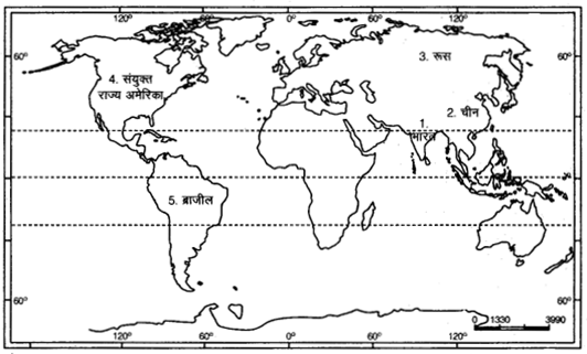 UP Board Class 12 Geography Model Papers Paper 2 image 1