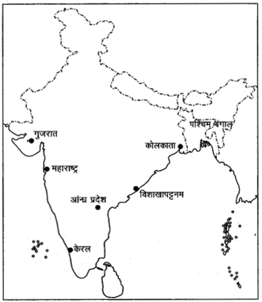 UP Board Class 12 Geography Model Papers Paper 2 image 2