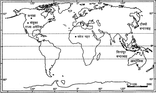 UP Board Class 12 Geography Model Papers Paper 3 image 1