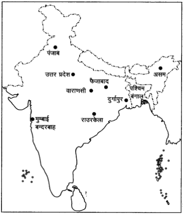 UP Board Class 12 Geography Model Papers Paper 3 image 2