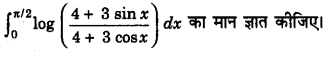 UP Board Class 12 Maths Model Papers Paper 2 image 11