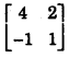 UP Board Class 12 Maths Model Papers Paper 2 image 15