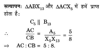 UP Board Solutions for Class 10 Maths Chapter 11 Constructions page 242 1.1