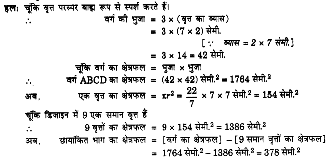 UP Board Solutions for Class 10 Maths Chapter 12 Areas Related to Circles page 257 11.1