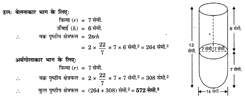 UP Board Solutions for Class 10 Maths Chapter 13 Surface Areas and Volumes page 268 2