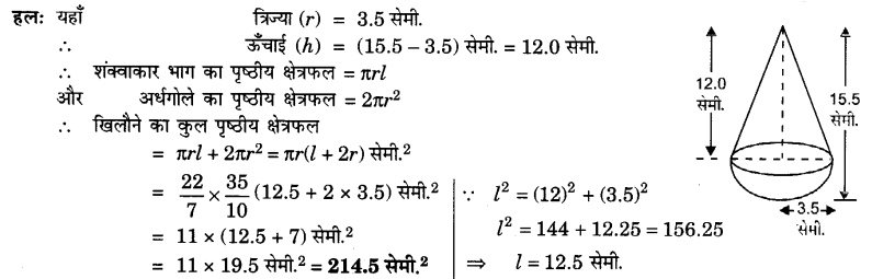 UP Board Solutions for Class 10 Maths Chapter 13 Surface Areas and Volumes page 268 3