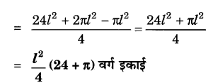 UP Board Solutions for Class 10 Maths Chapter 13 Surface Areas and Volumes page 268 5.1