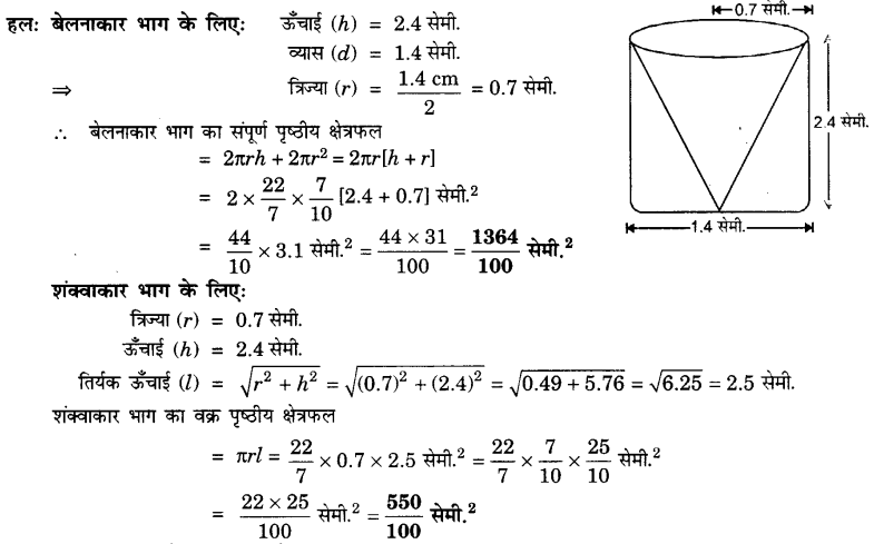 UP Board Solutions for Class 10 Maths Chapter 13 Surface Areas and Volumes page 268 8