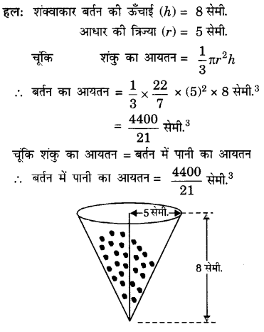UP Board Solutions for Class 10 Maths Chapter 13 Surface Areas and Volumes page 271 5