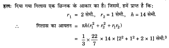 UP Board Solutions for Class 10 Maths Chapter 13 Surface Areas and Volumes page 282 1.1