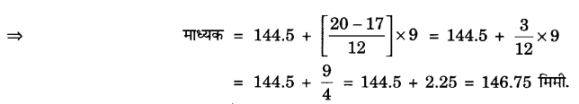 UP Board Solutions for Class 10 Maths Chapter 14 Statistics img 14