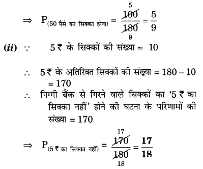 UP Board Solutions for Class 10 Maths Chapter 15 Probability page 337 10