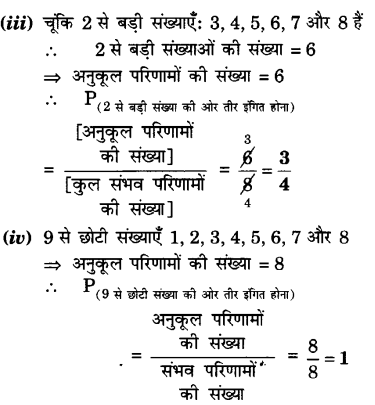 UP Board Solutions for Class 10 Maths Chapter 15 Probability page 337 12.2