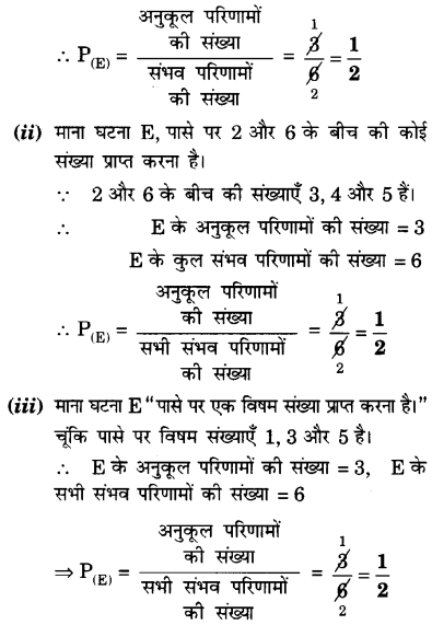 UP Board Solutions for Class 10 Maths Chapter 15 Probability page 337 13